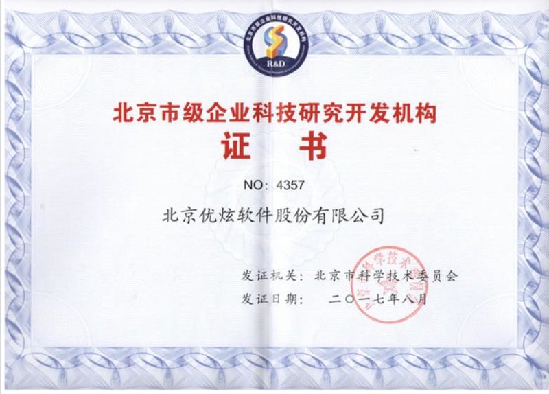 企业管理系统定制:让管理更智能高效